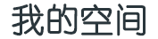 在線媒體